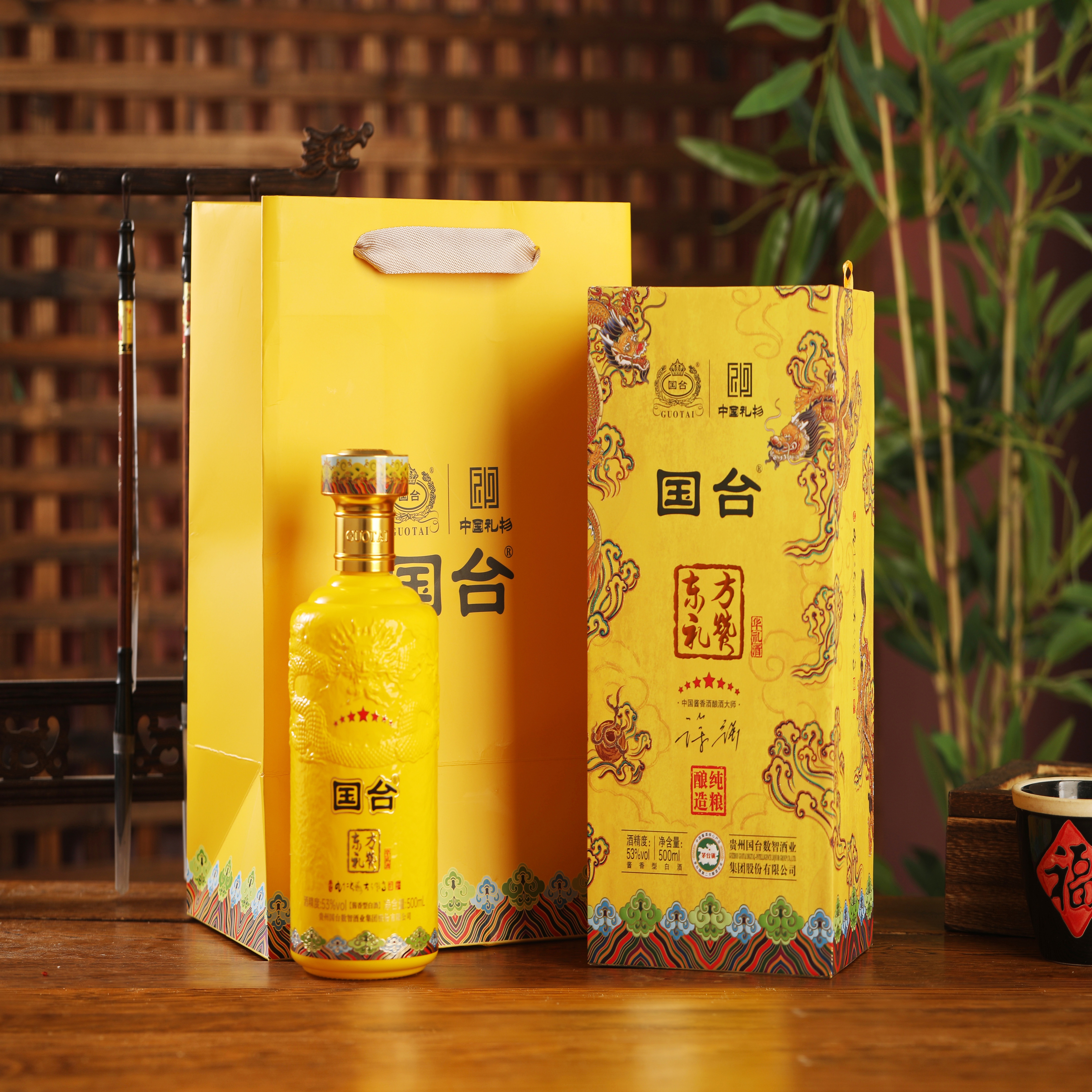 新品重推【自营】国台东方礼赞·华礼酒 53度酱香型白酒500ml*4 整箱装