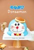 哆啦A梦 商品缩略图3