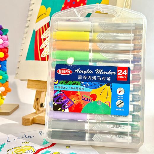 丙烯马克笔【开学季】beifa贝发12/24色直液式丙烯马克笔  绘画美术专用丙烯马克笔 0227 商品图1