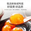 金沙咸蛋卷240g/袋 商品缩略图2