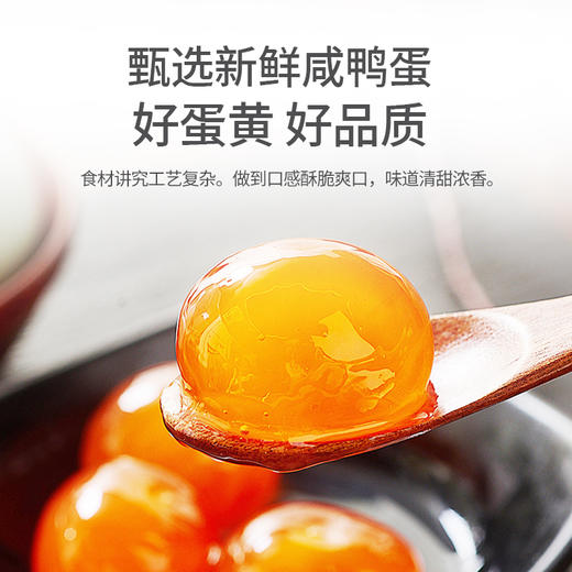 金沙咸蛋卷240g/袋 商品图2
