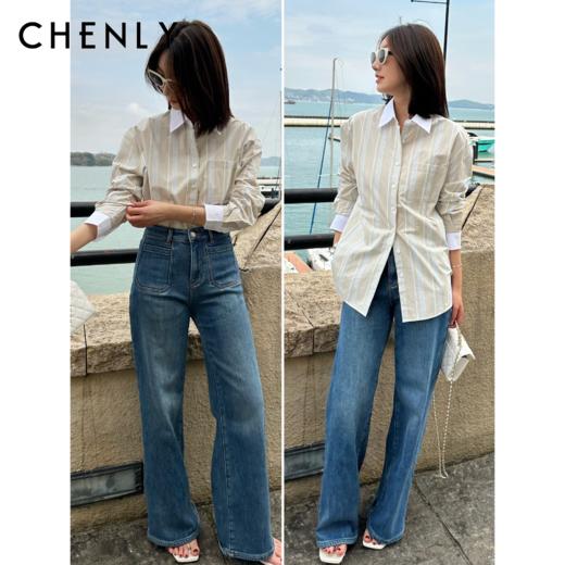 尘衣｜26SS色织竖条撞色领宽松衬衫 商品图0