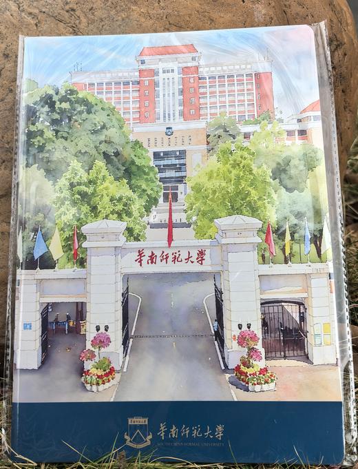 华师2026校历日历本 商品图0