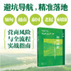 面向澜湄：湄公河五国营商环境概论 / 韩斌 商品缩略图1