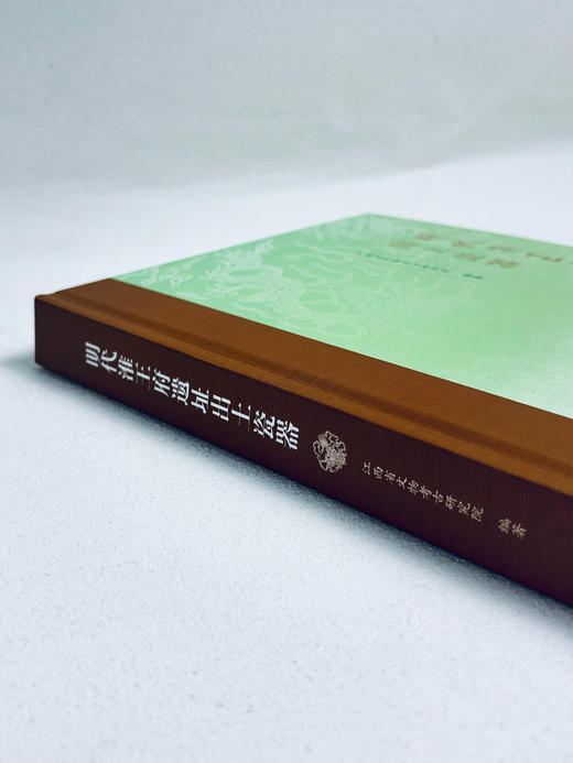 明代淮王府遗址出土瓷器 商品图14