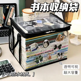 🔥开学季！巨划算🔥拍1发3🔥19.9💰到手3个👍加厚大号❗️超好用【多用处折叠PVC书本收纳袋】🉑轻松应对、零食！衣物！书本收纳