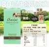 市面极稀有5大牛奶巧克力！颠覆认知的感官盛宴 商品缩略图2