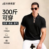 【DG】大依优型大码男装夏季翻领POLO衫短袖上衣棉质商务休闲百搭T恤300斤 商品缩略图6