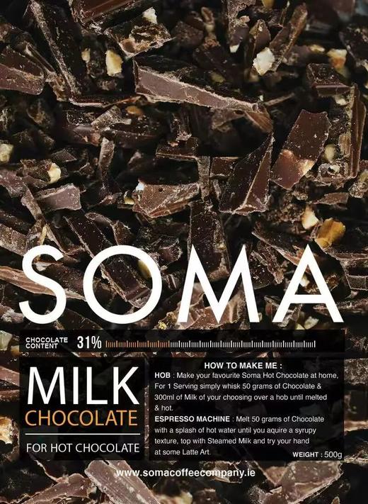 市面极稀有5大牛奶巧克力！颠覆认知的感官盛宴 商品图6