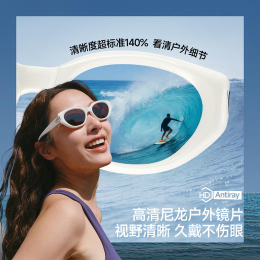 【蕉下精选】蕉下猫眼折叠墨镜FD02426 商品图1