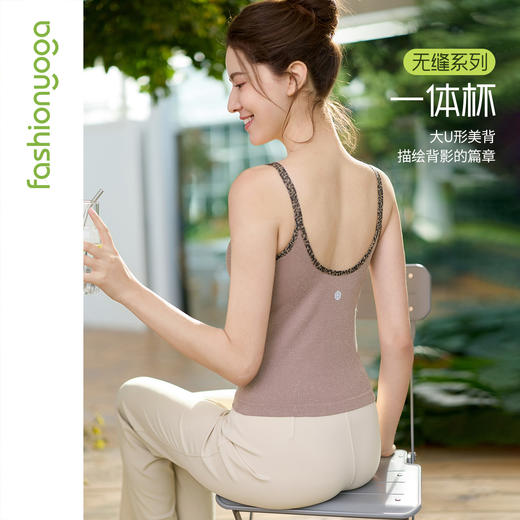 F15221星闪一体杯大U背心、F15210无缝一体杯大U背心 商品图1