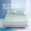 水星家纺冰丝凉席可机洗冰丝席夏天a类母婴凉感席子1.8x2米软席三件套 商品缩略图4
