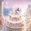 双鱼座·粉霞星海奶油蛋糕 | FALANC CAKE 商品缩略图7