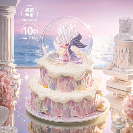 双鱼座·粉霞星海奶油蛋糕 | FALANC CAKE 商品图7
