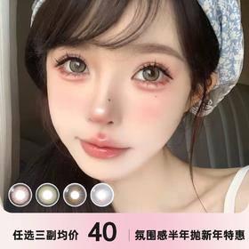 BOLLYCON&GINOMII半年抛