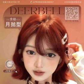 【DeerBell鹿小贝月抛狂欢盛典】