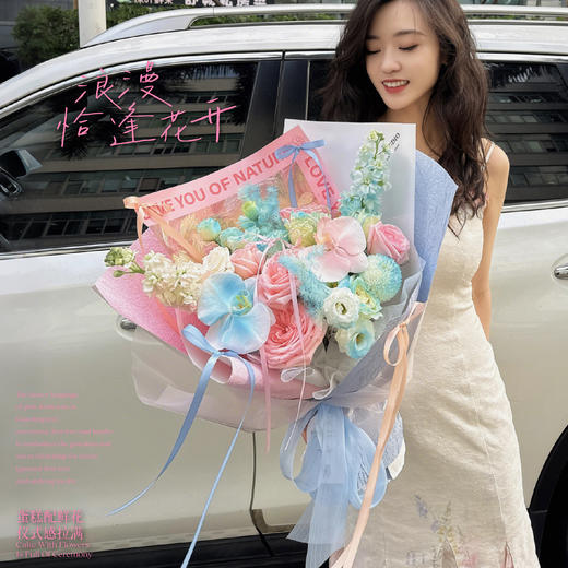 奢华款鲜花【浪漫恰逢花开】粉荔枝6支/紫罗兰2支/兵乓菊2支/蝴蝶兰2朵/白桔梗8-10朵/蓬莱松2支/喷泉草1支/氛围感鲜花/仪式感鲜花 商品图0