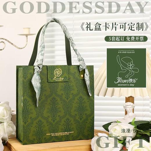 【女神节轻奢浪漫礼盒】三八妇女节礼物公司送员工客户老师实用高级感38女神节伴手礼。rg 商品图3