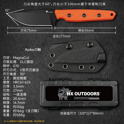 汉道MagnaCut钢小捣蛋多功能野外生存刀户外求生刀家用厨房小刀防身刀具 商品图3