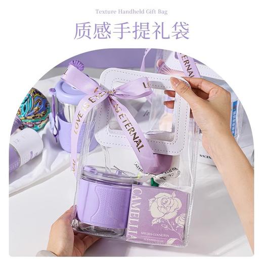 【紫色系浪漫礼袋】三八妇女节年会伴手礼盒yc0228006 商品图1