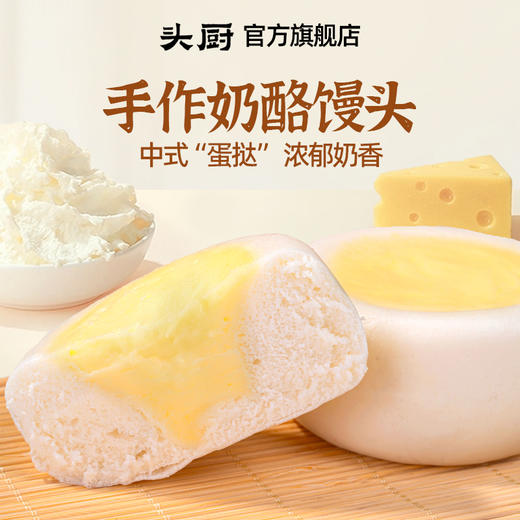 【菜妈专属 开学季福利】头厨|合集：老面小笼包、纸皮烧卖、麦青红豆糕、 香煎鸡排、鸡蛋汉堡（多款直降） 商品图6