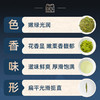 2026年新茶上市【正字纸包】卢正浩正字·明前精品级西湖龙井纸包200克绿茶茶叶 商品缩略图9
