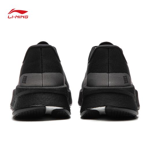李宁超影男子轻量高回弹轻质缓震跑鞋ARBW007 商品图8