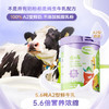 ³ 近效清仓发2罐【A2成长粉倍贝高】 A2生牛乳+乳钙+水解蛋黄粉+D3+K+初乳碱性蛋白+PS+DHA  800g/罐 效期至26年9月 XN03-CRMM-SJNS 商品缩略图0