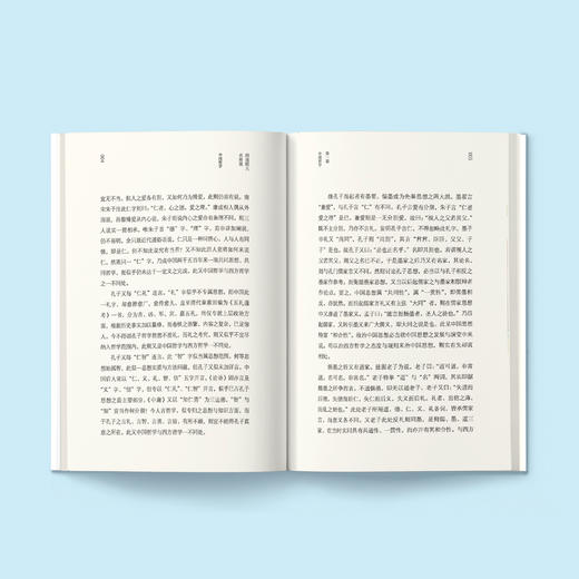 《西南联大名师课》（全10册） 商品图3