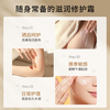 澳芝曼G&M山羊奶蜂蜜润护霜 500g 商品缩略图2
