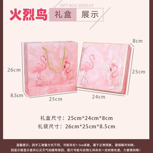 【女神节限定礼物】三八妇女女神节礼物送女职员女老师实用小礼品高端零食礼包伴手礼。rg 商品图1