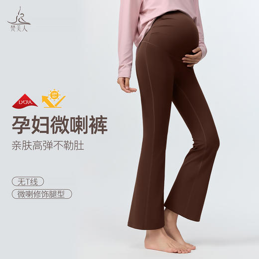 梵美人 F8118 孕妇喇叭九分裤 莱卡云柔 半松紧 商品图0