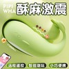 【女用器具】谜姬 皮皮鲸 绿色-小程序版 跳蛋 商品缩略图0