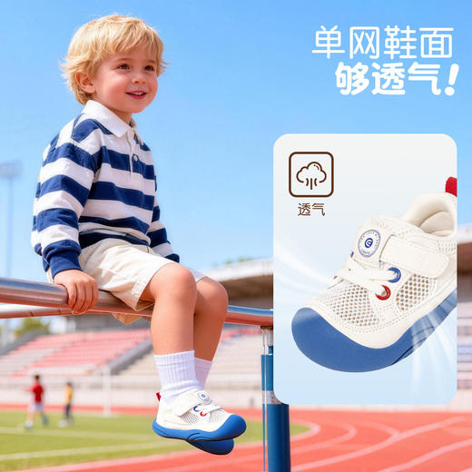 EBMINI英贝米尼儿童学步鞋2026春季护足男童机能鞋新款女童幼儿园校园鞋16-25 商品图1