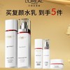 北1欧莱雅复颜抗皱水乳套装 商品缩略图0
