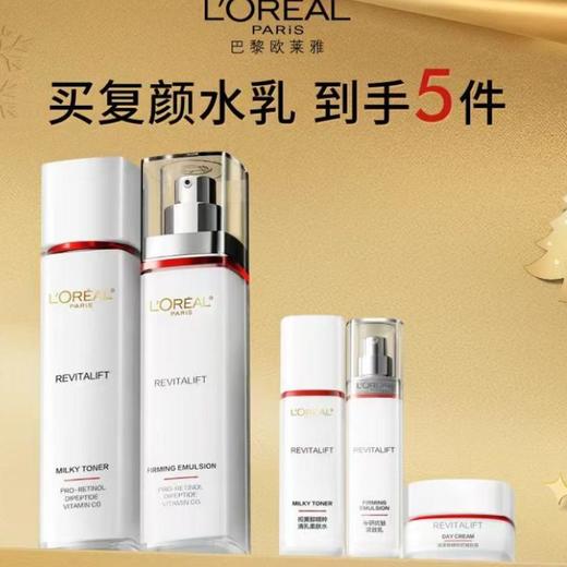 北1欧莱雅复颜抗皱水乳套装 商品图0