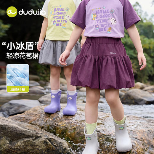 嘟嘟家女童裙子夏季新款宝宝花苞裙超好看夏装儿童半身裙户外休闲C6BQZ026 商品图0