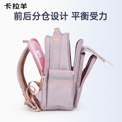 【断码清仓】卡拉羊1-6年级小学生6维减负云朵书包CX2205+2660 商品图4