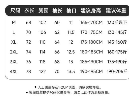 F022750春款户外PATERNO系列吸湿排汗圆领卫衣 商品图12