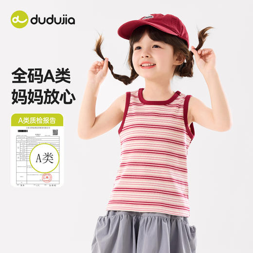 嘟嘟家女童背心夏装条纹儿童无袖上衣百搭宝宝吊带多巴胺夏季童装C6BTX383 商品图3