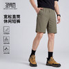 【轻薄舒适】圣得西男士休闲短裤2026新款春外穿高级感男款五分裤 商品缩略图0
