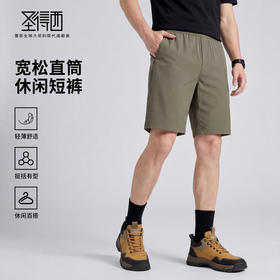 【轻薄舒适】圣得西男士休闲短裤2026新款春外穿高级感男款五分裤