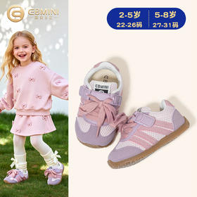 EBMINI英贝米尼女童运动鞋2026春季新款宽楦儿童跑步鞋男童阿甘鞋男孩鞋22-31