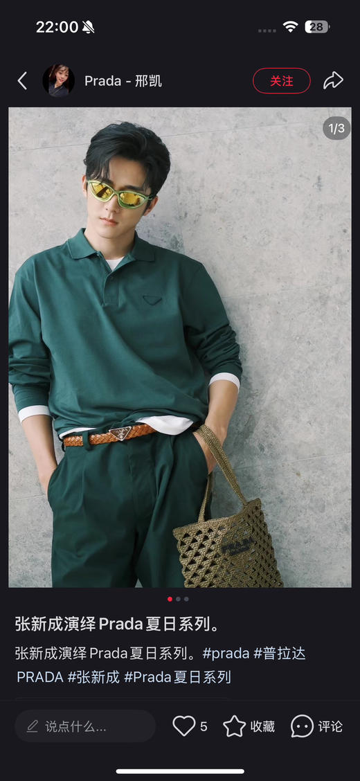 普啦达 26新品三角徽标装饰纯棉假两件长袖Polo衫T恤 商品图4