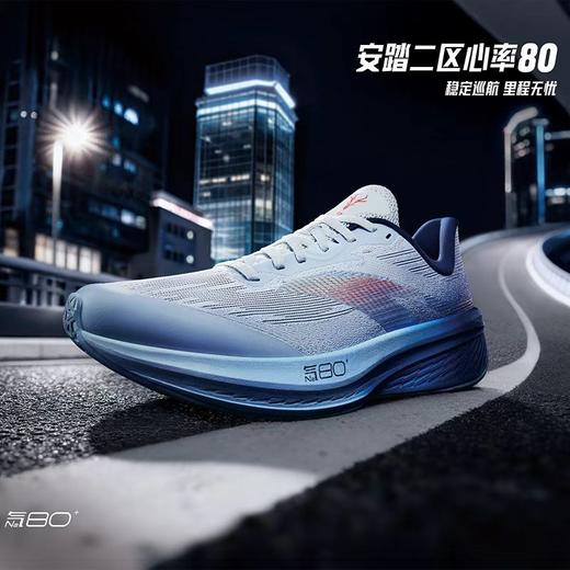 安踏二区心率80丨男子全掌轻量化跑鞋训练鞋耐磨运动鞋112615555 商品图0