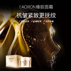 Eaoron澳容蜂毒蜂胶面霜 保湿 修护屏障 紧致淡纹 商品缩略图1