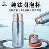 【四季皆宜】健康更轻盈 | 经典款钛杯/水杯 纯钛保温杯杯子 保温保冷 400ml 粉色/蓝色 2色可选 礼盒装 商品缩略图3
