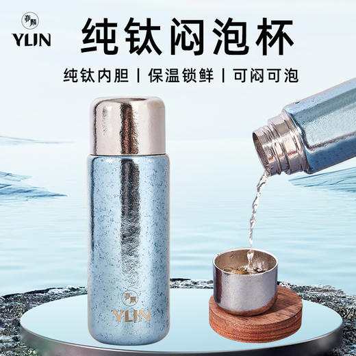 【四季皆宜】健康更轻盈 | 经典款钛杯/水杯 纯钛保温杯杯子 保温保冷 400ml 粉色/蓝色 2色可选 礼盒装 商品图3