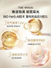 【全能修护】whoo后天气丹pro水乳霜三件套 水150ml+乳液110ml+面霜25ml 送水乳精华眼霜中样 商品缩略图2