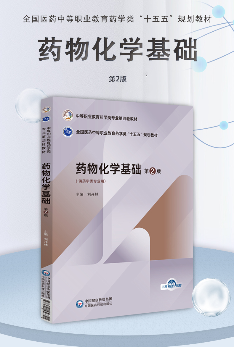 西医03_01.jpg